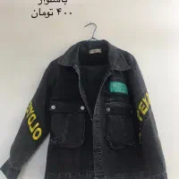 لباس کودک|کفش و لباس بچه|مشهد, فرهنگ|دیوار