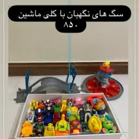 اسباب بازی