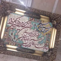 ساعت،میز تلویزیون، تابلو