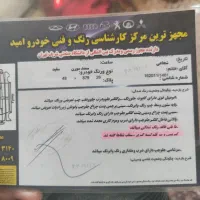 سمند سورن|خودرو سواری و وانت|غلامان, |دیوار