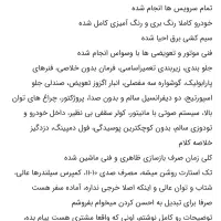 پاترول سافاری مدل ۸۱