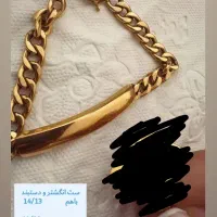 طلا|جواهرات|قزوین, |دیوار