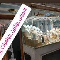 مختص افرادی که طلابرای فروش دارند(طلا فروشی مانا )