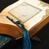 حصار سر کتاب دعا نویسی فال طالع استخاره ربانی