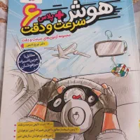 فروش کتاب کمک درسی|کتاب و مجله آموزشی|مشهد, هفت تیر (حافظ)|دیوار