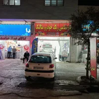 کارشناسی رنگ و بدنه خودرو