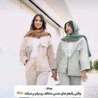 انواع لباس وشلوار وست قیمت خرید