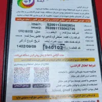 ایفون 13پرو مکس 128 ch پک اصلی|موبایل|تبریز, |دیوار