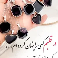 گردنبند و دستبند حرارتی رزینی|بدلیجات|اردبیل, |دیوار