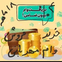 بدلیجات و نقره