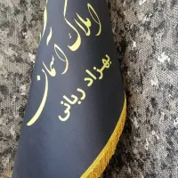 انبار-4000-متر-دوردیوار-3-نبش-بابرق-فراوان