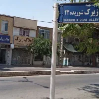 طبقات-اجاره-ای-منازل-ویلایی-اقتصادی-املاک-زیرک