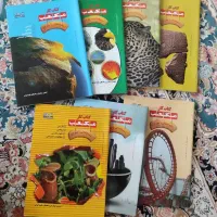 کتاب کار مکعب ششم ابتدایی