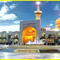 تور مشهد زمینی (با قطار)