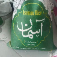 برنج پاکستانی آسمان درجه یک ضمانتی خوش بو خوش پخت