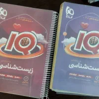 کتاب کنکوری|کتاب و مجله آموزشی|تهران, استقلال|دیوار