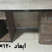 میز اداری