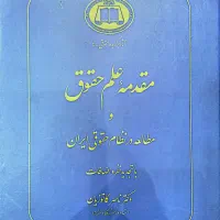 کتاب های کاربردی