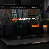 طراحی سایت رزومه و پورتفولیو حرفه ای|خدمات رایانهای و موبایل|تهران, شیخ هادی|دیوار