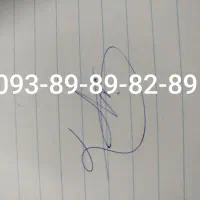 سیم کارت رند طلایی ایرانسل