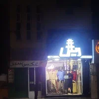 زیرزمین تجاری بر بهشتی