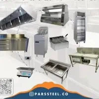 تجهیزات مرغ سوخاری ، سرخ کن ، دیسپلی و بردینگ