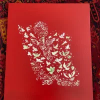 تابلوی نقاشی ایران