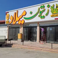 سکوریت ،درب اتوماتیک شیشه ای  انواع نماشیشه ای|خدمات پیشه و مهارت|رستم‌آباد, |دیوار