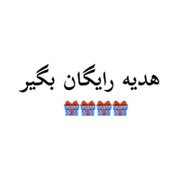 با دعوت از دوستان پولدار شوید