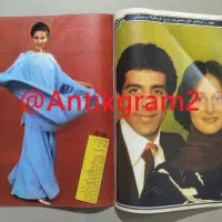 مجلات جوانان چاپ قدیم|مجلات|پرند, فاز ۵|دیوار