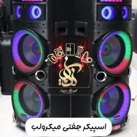اسپیکر هارمن کاردن JBL beats میکرولب 3D|سیستم صوتی خانگی|تهران, شمیراننو|دیوار