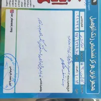 دانگ فنگ H30 کراس، مدل ۱۳۹۶|خودرو سواری و وانت|تهران, مسعودیه|دیوار