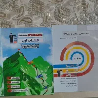 کتاب های جامع خیلی سبز و قلم چی|کتاب و مجله آموزشی|کرج, محمود آباد|دیوار