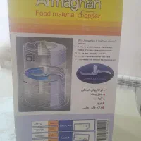 سبزی خردکن