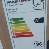 جهیزیه|ماشین لباسشویی و خشک‌کن لباس|شیراز, دینکان|دیوار