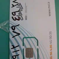 سیم کارت ۰۹۱۲۷۹۴۹۲۸۳