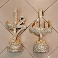 مجسمه شیر ، ببر و الله محمد
