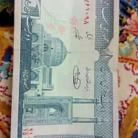 اسکناس کلکسیونی بانکی و سکه|کلکسیون سکه، تمبر، اسکناس|یزد, |دیوار