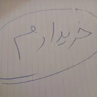 یک جفت فرش زرشکی(ایسونوم)|فرش|یاسوج, |دیوار