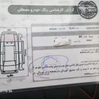 85فنی سالم وکارشناسی رنگ موجود|خودرو سواری و وانت|امیرکلا, |دیوار