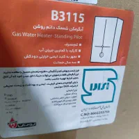 آبگرمکن فوری بوتان مدل B3115