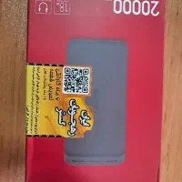 پاور بانک 20000REDMI