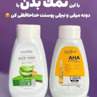 ارزان|آرایشی، بهداشتی، درمانی|تربت جام, معدآباد|دیوار