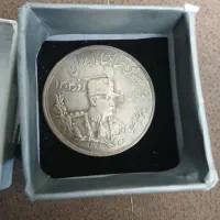 سکه رضا شاه جلوس