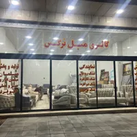 به مناسبت آتش بس