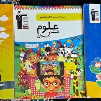 فروش کتاب ششم