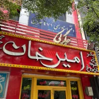 کارگر ساده جگرکی و سالن کار خانوم