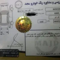 بی ام وی BMW|خودرو سواری و وانت|فردیس, فردیس|دیوار