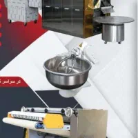 انواع ملزومات نانوایی