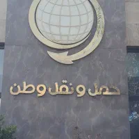 استخدام راننده پایه یک برای تریلی وتک دارای هوشمند